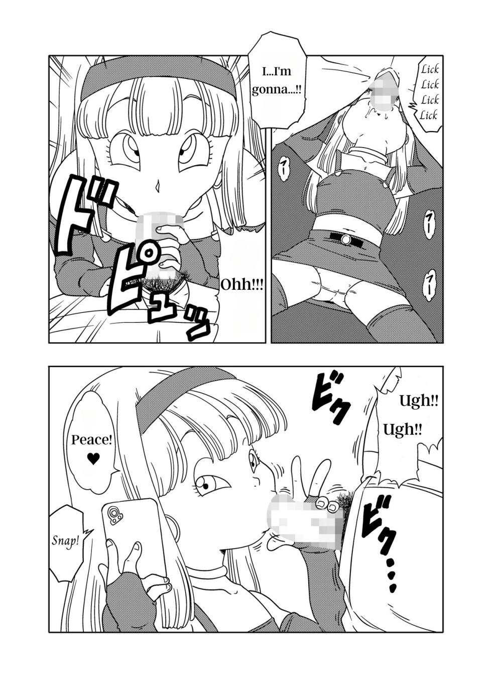 [Old School Academy (Amedama Akihito)] DB-X Ordinary Old Man x Bra & Pan Hen (Dragon Ball GT) [English] [mesugakidere] - Page 6