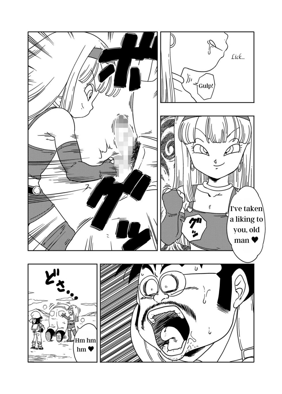 [Old School Academy (Amedama Akihito)] DB-X Ordinary Old Man x Bra & Pan Hen (Dragon Ball GT) [English] [mesugakidere] - Page 7