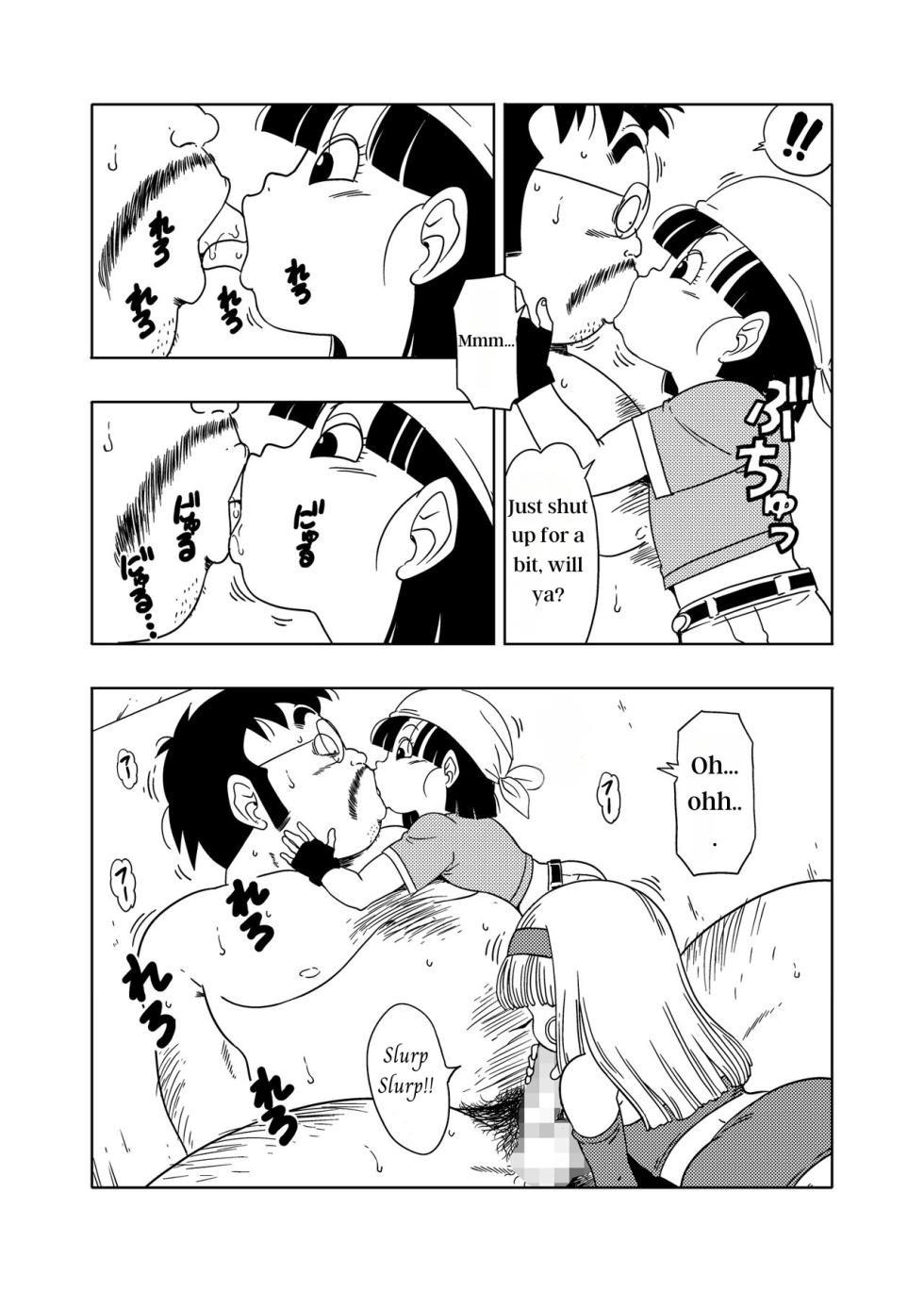 [Old School Academy (Amedama Akihito)] DB-X Ordinary Old Man x Bra & Pan Hen (Dragon Ball GT) [English] [mesugakidere] - Page 9