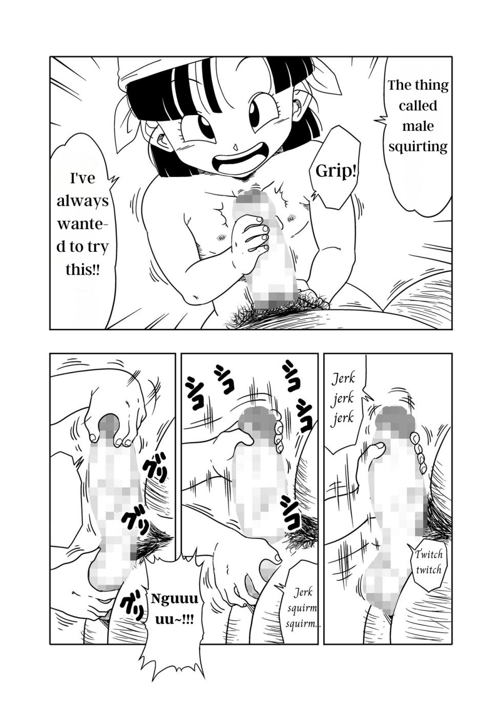 [Old School Academy (Amedama Akihito)] DB-X Ordinary Old Man x Bra & Pan Hen (Dragon Ball GT) [English] [mesugakidere] - Page 22