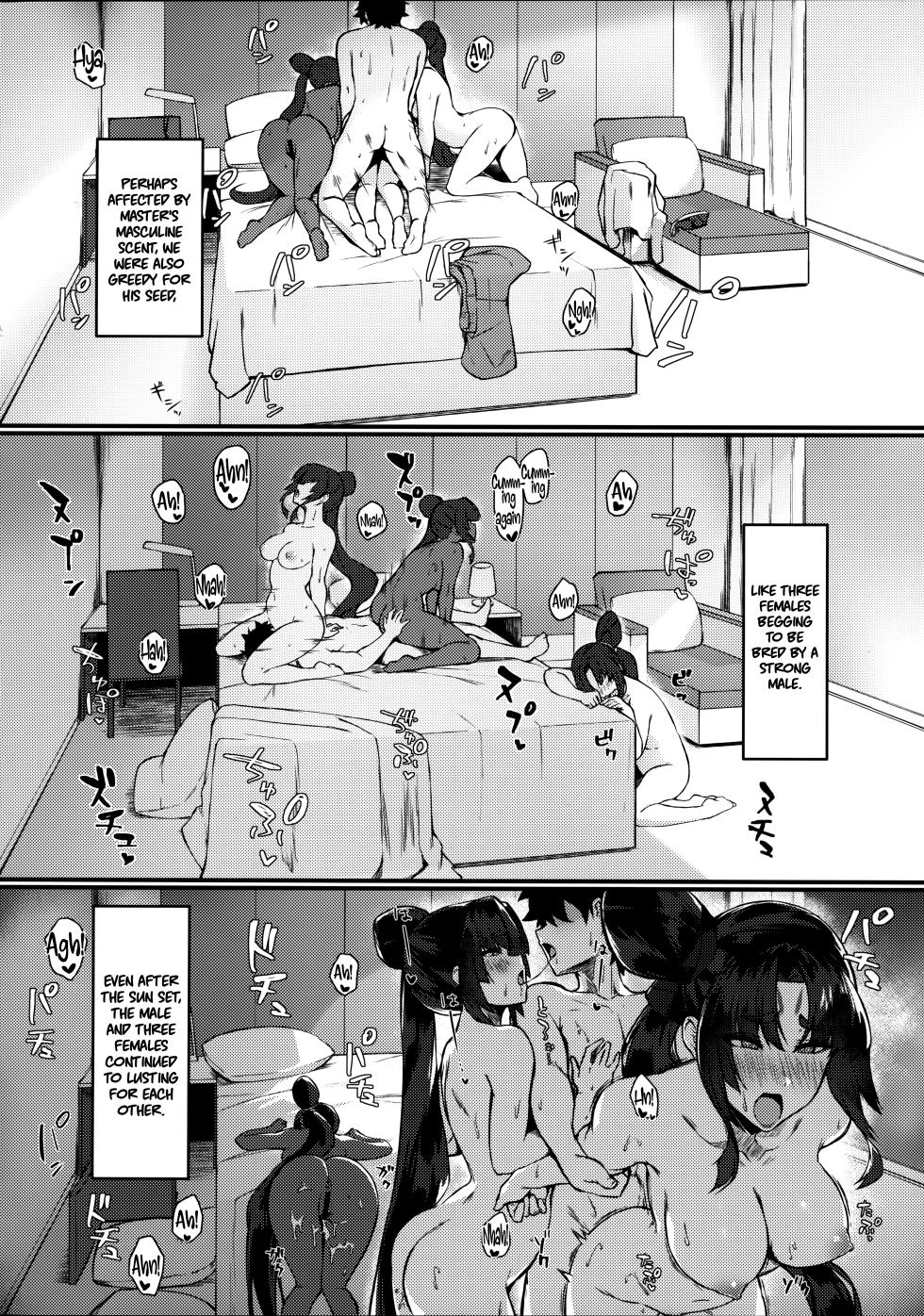 (C101) [Ayashii Bochi (PINTA)] Comparing the Ushis (Fate/Grand Order) [English] [LunaticSeibah] - Page 24