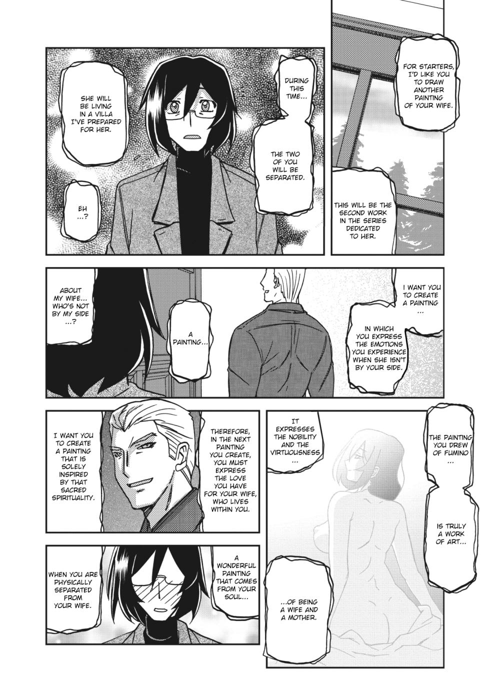 [Sanbun Kyoden] Mizukagami no Magnolia | Magnolia of the Water Mirror Ch. 1-13 [English] [Digital] - Page 10