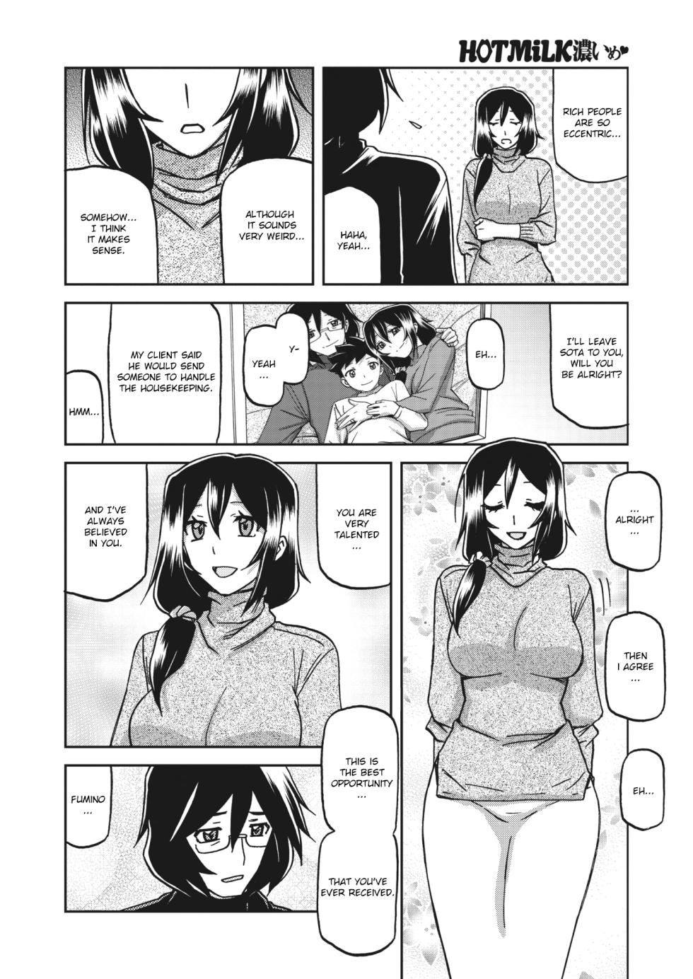 [Sanbun Kyoden] Mizukagami no Magnolia | Magnolia of the Water Mirror Ch. 1-13 [English] [Digital] - Page 12