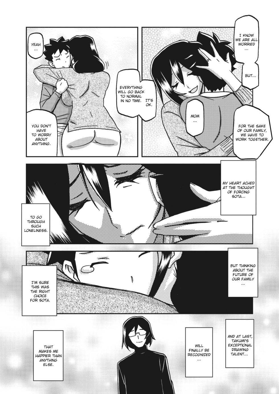 [Sanbun Kyoden] Mizukagami no Magnolia | Magnolia of the Water Mirror Ch. 1-13 [English] [Digital] - Page 14