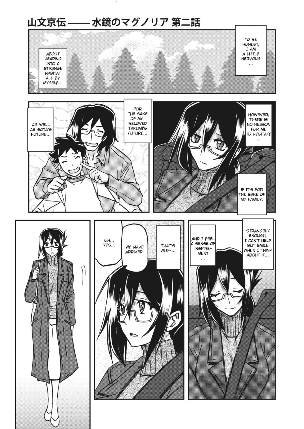 [Sanbun Kyoden] Mizukagami no Magnolia | Magnolia of the Water Mirror Ch. 1-13 [English] [Digital] - Page 21