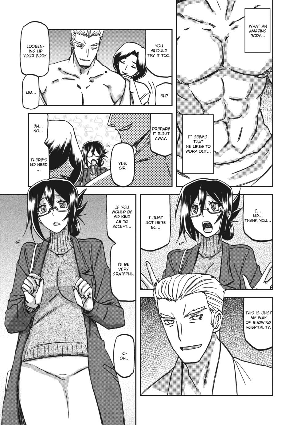 [Sanbun Kyoden] Mizukagami no Magnolia | Magnolia of the Water Mirror Ch. 1-13 [English] [Digital] - Page 25