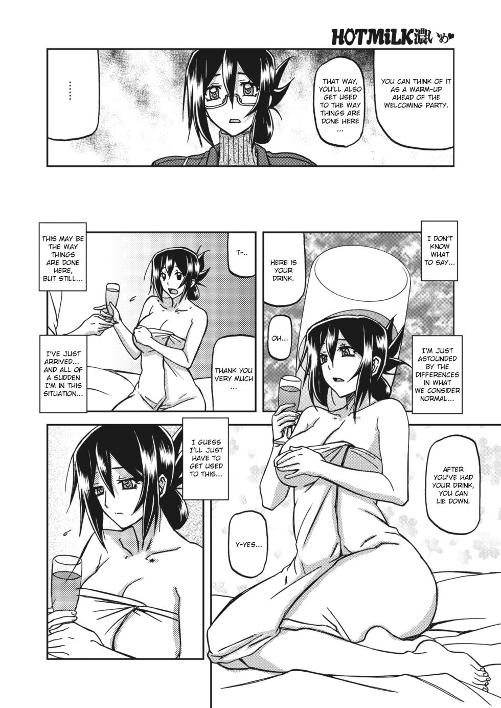 [Sanbun Kyoden] Mizukagami no Magnolia | Magnolia of the Water Mirror Ch. 1-13 [English] [Digital] - Page 26