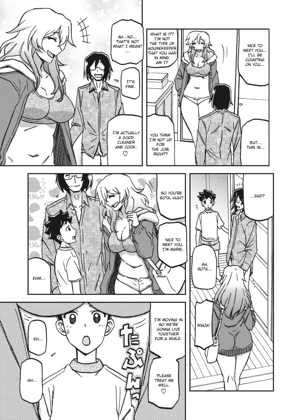 [Sanbun Kyoden] Mizukagami no Magnolia | Magnolia of the Water Mirror Ch. 1-13 [English] [Digital] - Page 29