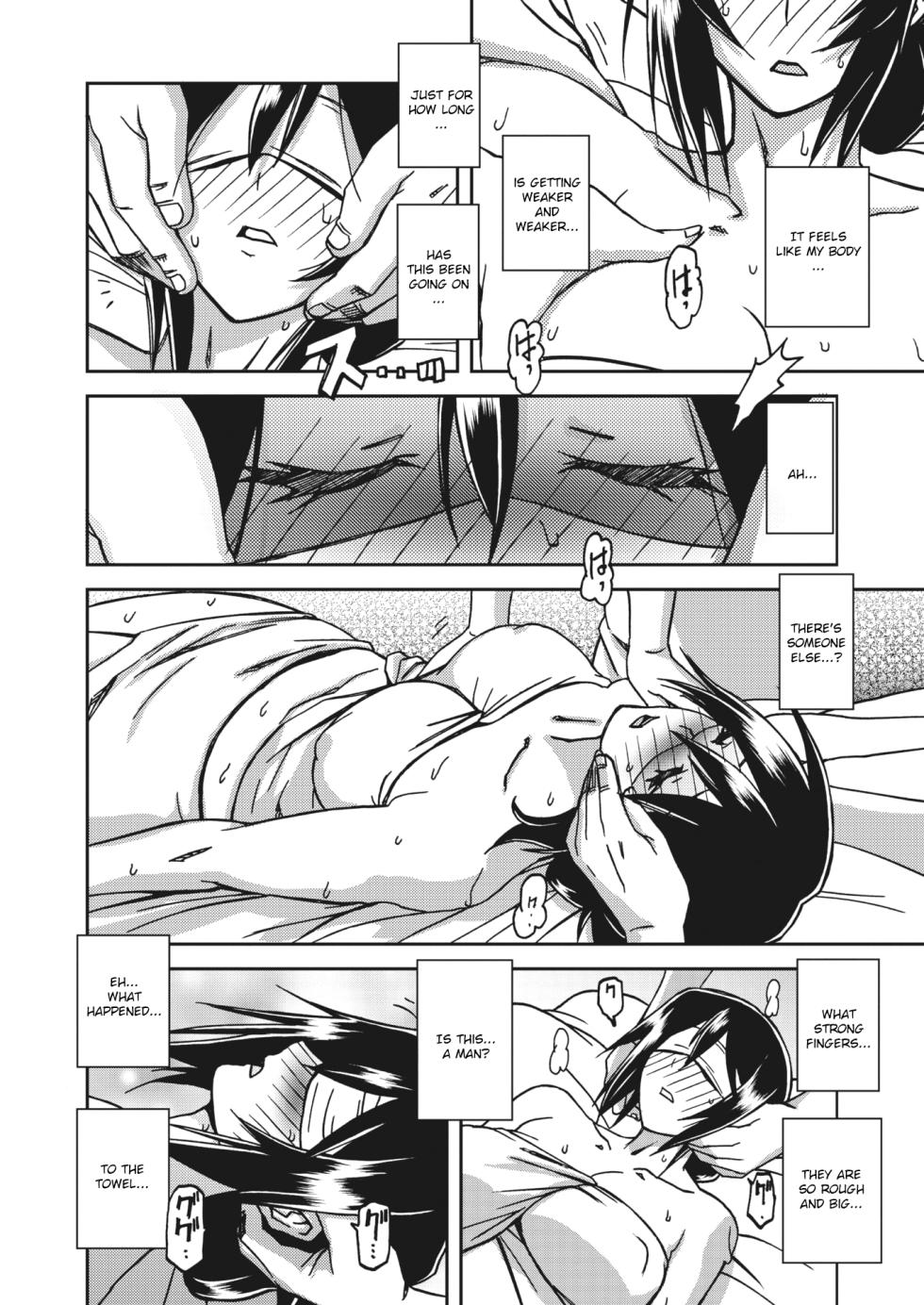 [Sanbun Kyoden] Mizukagami no Magnolia | Magnolia of the Water Mirror Ch. 1-13 [English] [Digital] - Page 36