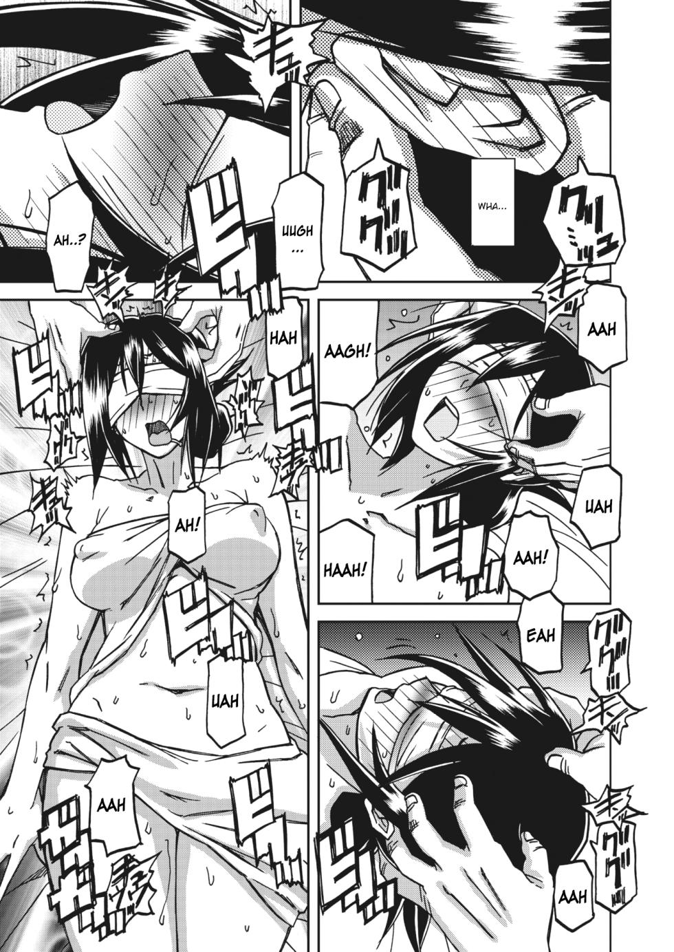 [Sanbun Kyoden] Mizukagami no Magnolia | Magnolia of the Water Mirror Ch. 1-13 [English] [Digital] - Page 37