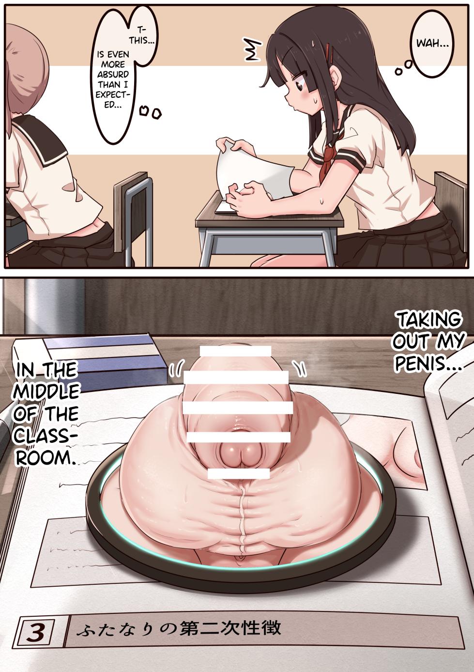 [Lemon Snail] Portal Mitai na Yatsu 1-3 [hairless] [English] [NCScans] - Page 15