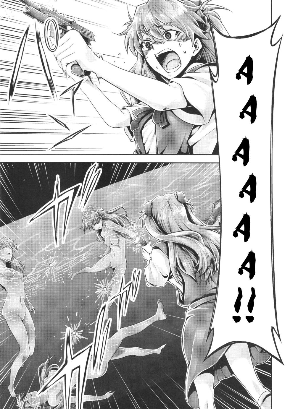 RE-TAKE Kai 3 - Page 23