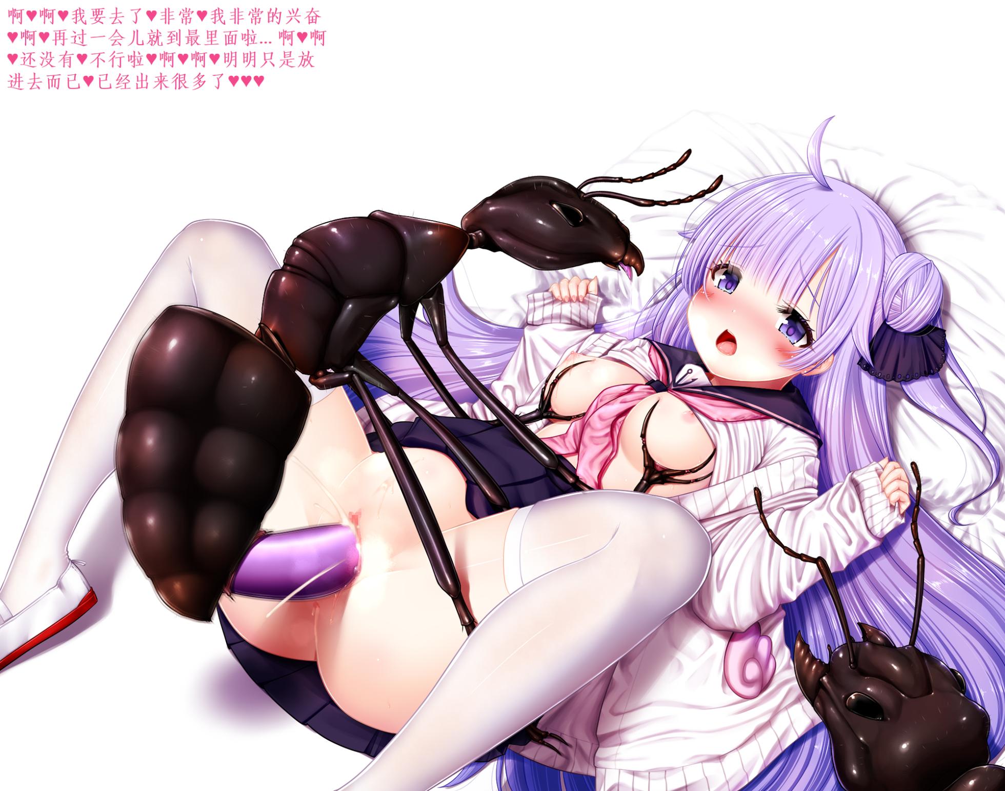[gall] Unicorn(Azur Lane) 机翻汉化 - Page 27