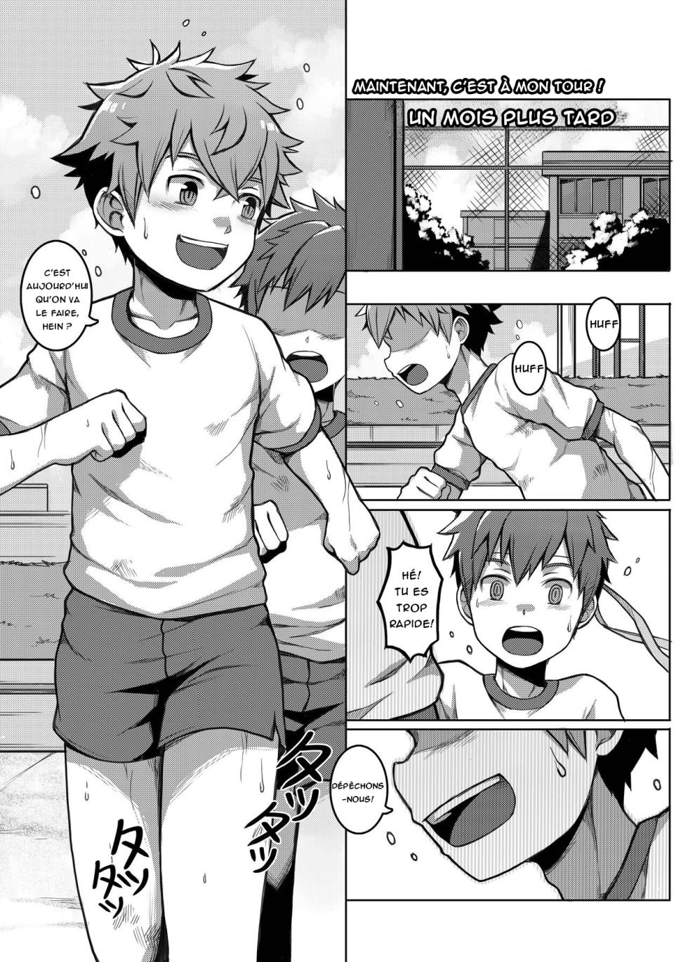 [Beater (DAIKUNG)] Taiiku Jugyou wa Saikou daze! _ Physical Education is Awesome! [French] [Uncensored] [Digital] [NK Translation] - Page 17