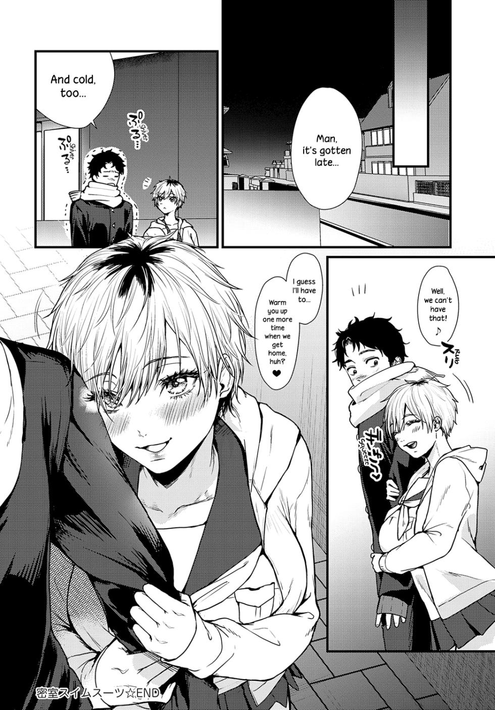 [Masora Ema] Misshitsu Swimsuit | Locked Room Swimsuit (COMIC Anthurium 2023-06) [English] {NecroManCr} - Page 26