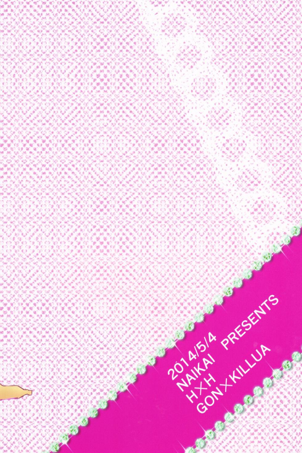 Imitation Pink - Page 28