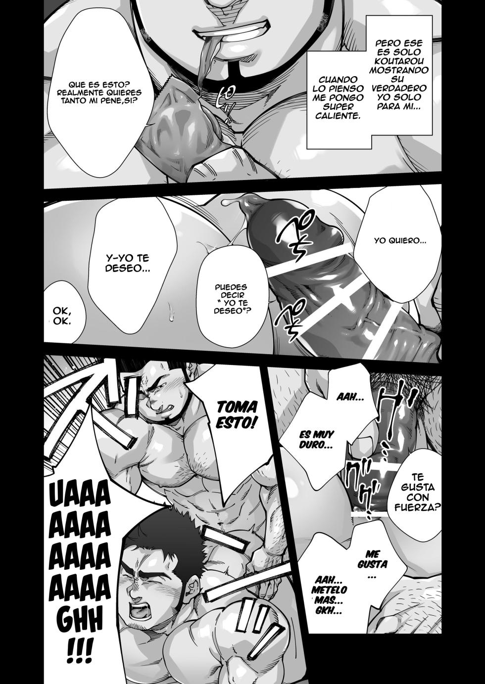[Terujirou Shirushi no Kibi Dango (Terujirou)] XXX no Otoko 1 [Español] - Page 8