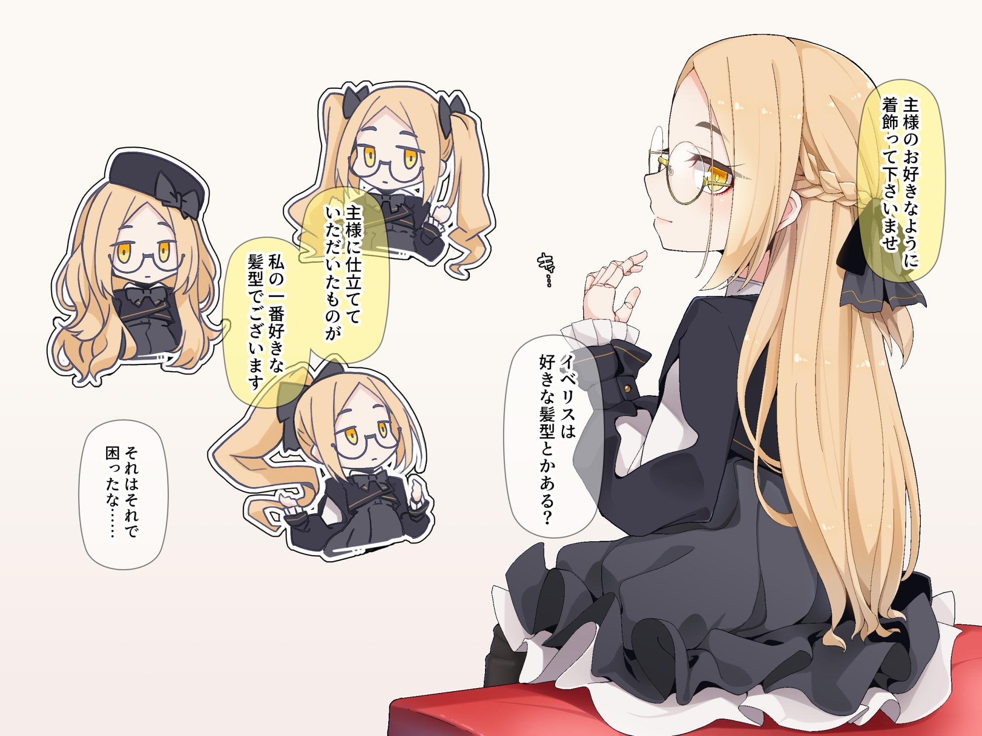 [Ogami Kazuki]  Iberis sequel - Page 4