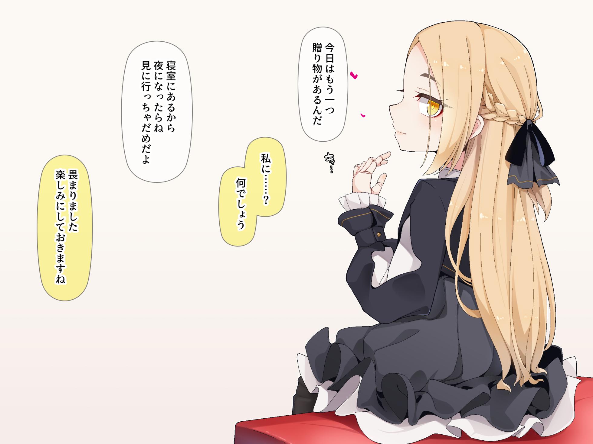 [Ogami Kazuki]  Iberis sequel - Page 40