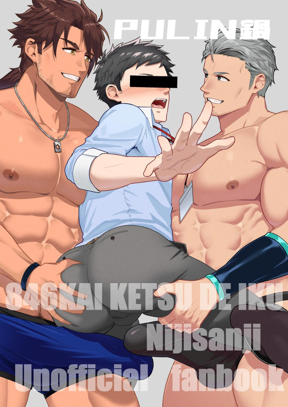 [PULIN Nabe (kakenari)] 846-Kai Ketsu de Iku | 846 Anal Orgasms (Nijisanji) [English] {A.R} [Digital] - Page 36