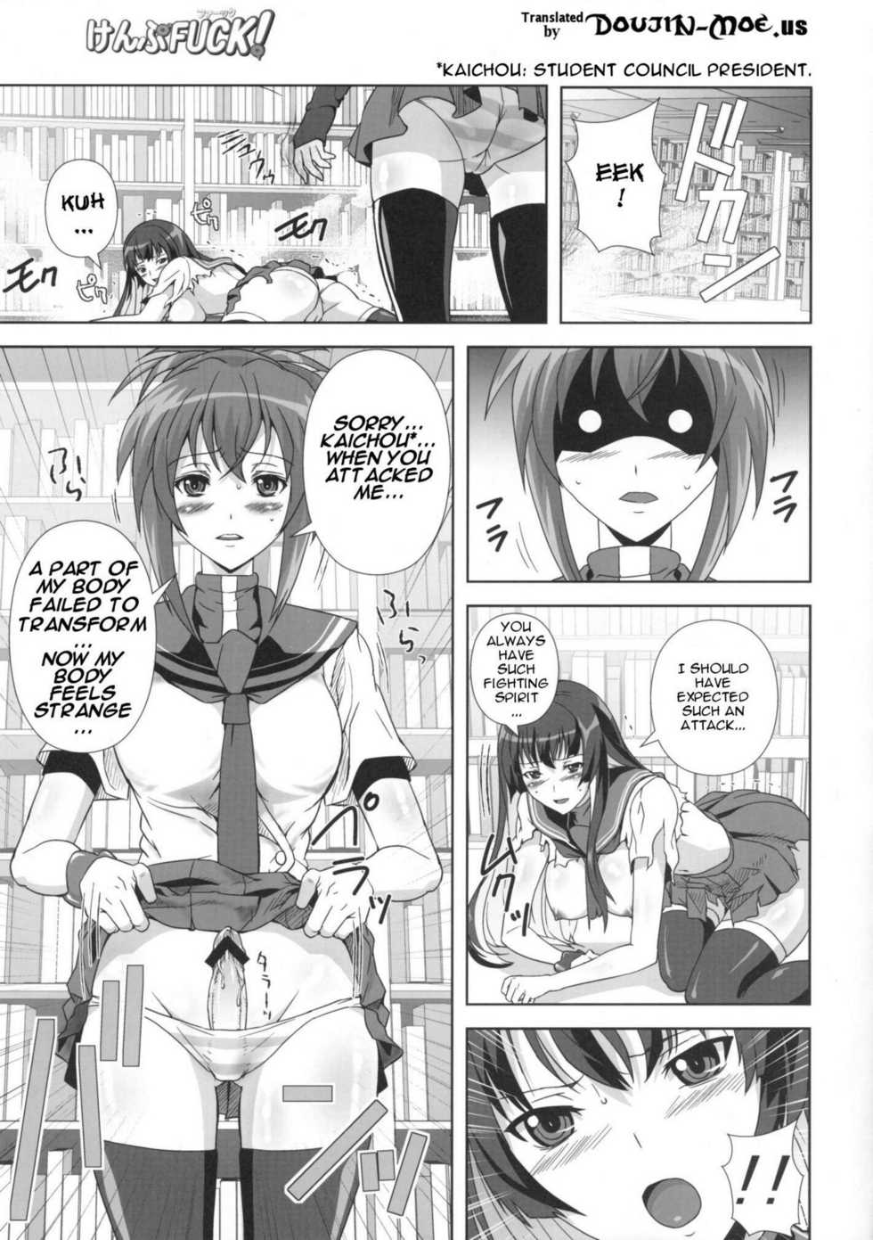 (C77) [Kamoro-sa-z (Migiyori, Oobanburumai)] KämpFUCK! (Kämpfer) [English] {doujin-moe.us} - Page 4