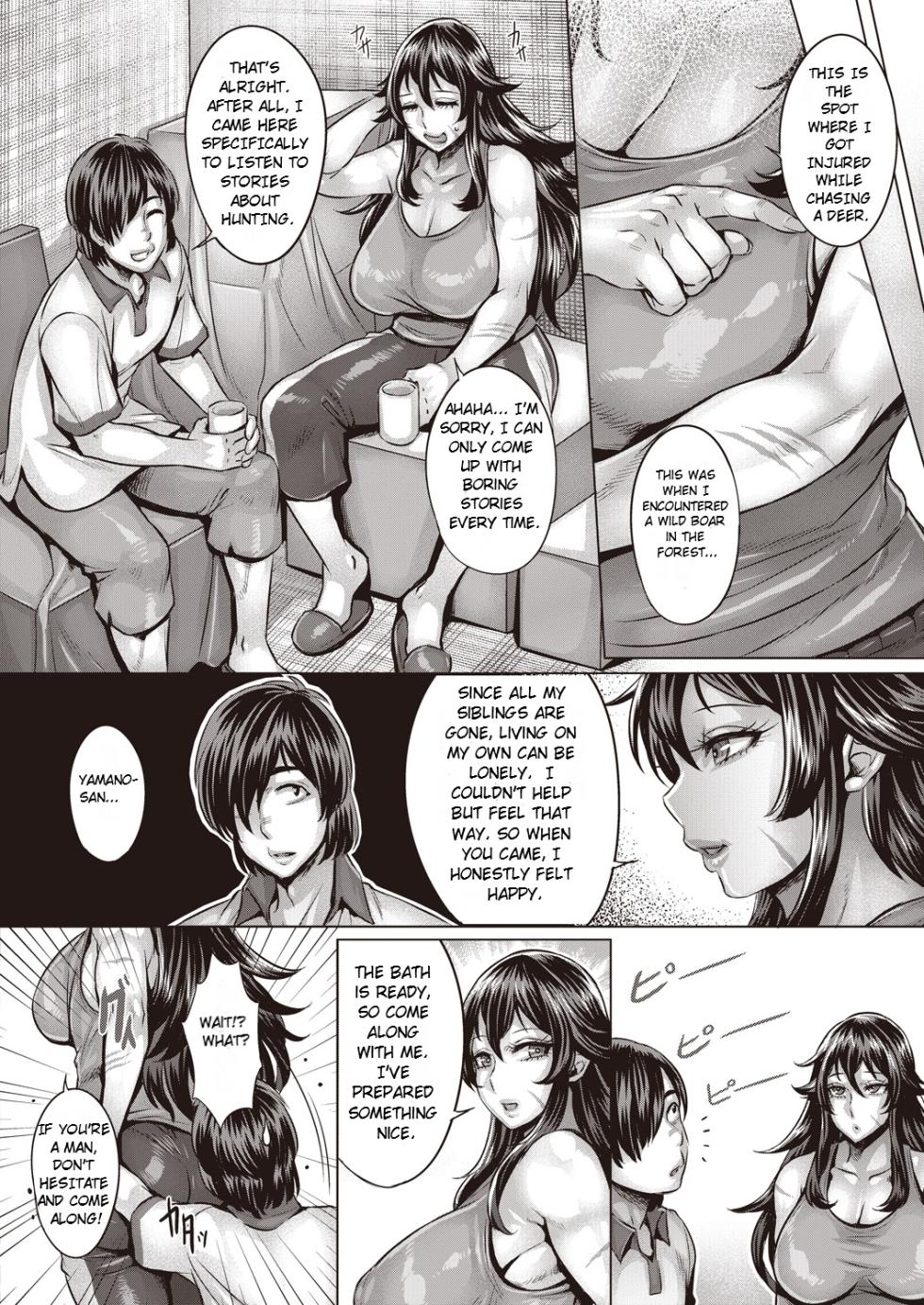[Momofuki Rio] Kanojo wa Sweet Hunter | She's a Sweet Hunter  (COMIC AUN 2022-08) [English] [Digital] - Page 4