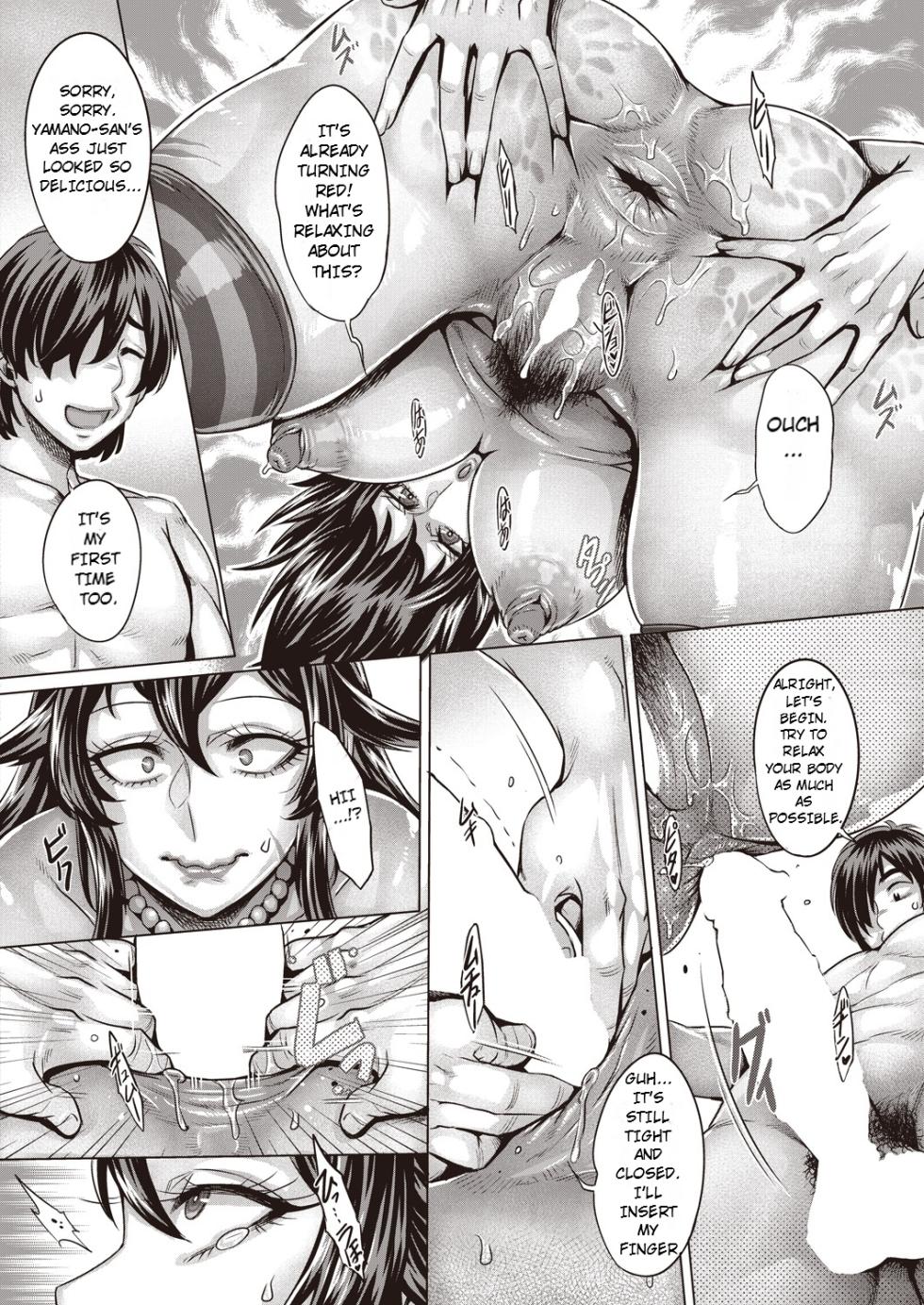 [Momofuki Rio] Kanojo wa Sweet Hunter | She's a Sweet Hunter  (COMIC AUN 2022-08) [English] [Digital] - Page 18