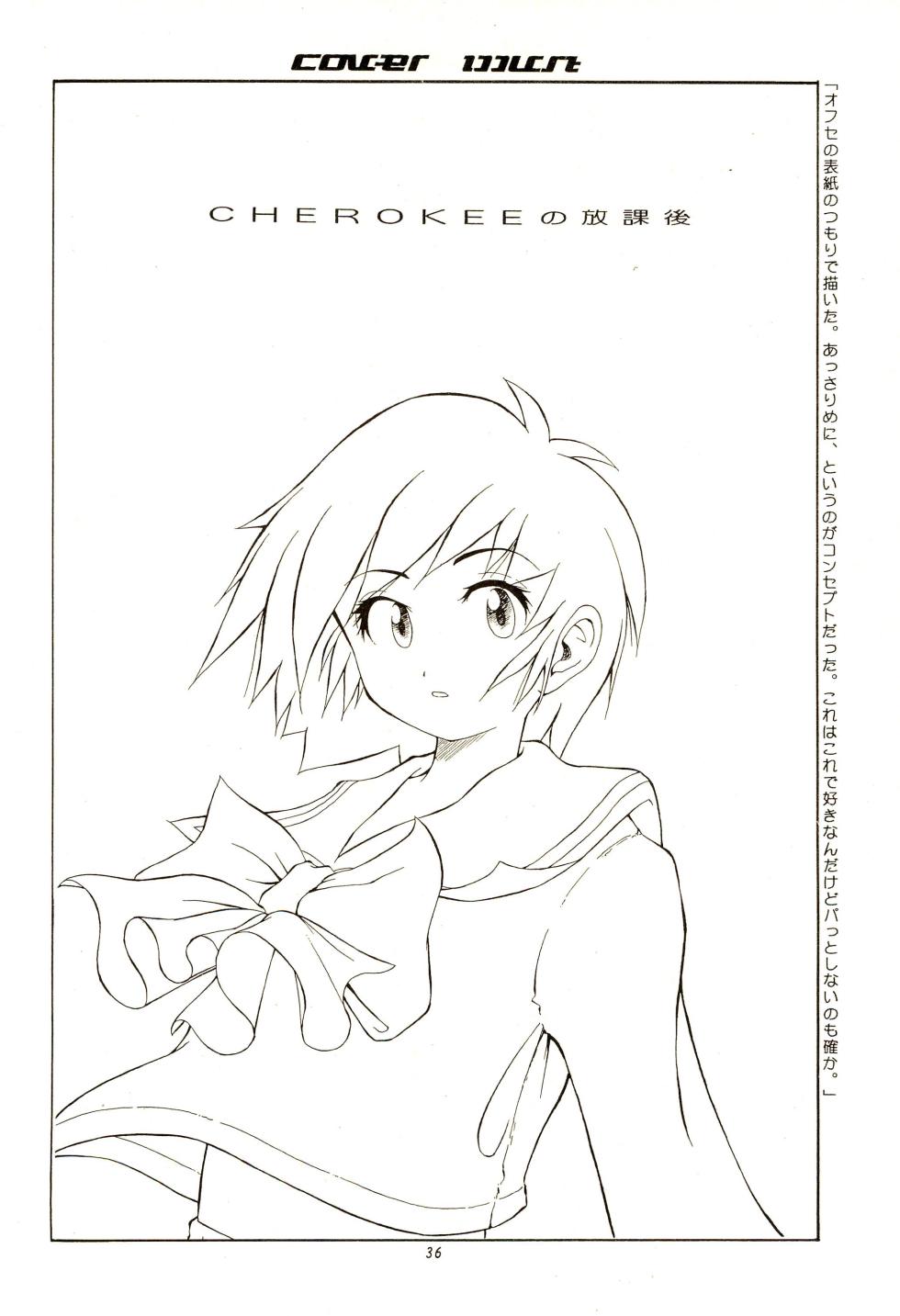 (C55) [CHEROKEE (Maeda)] CHEROKEE Memorial forever with you (Tokimeki Memorial) - Page 38