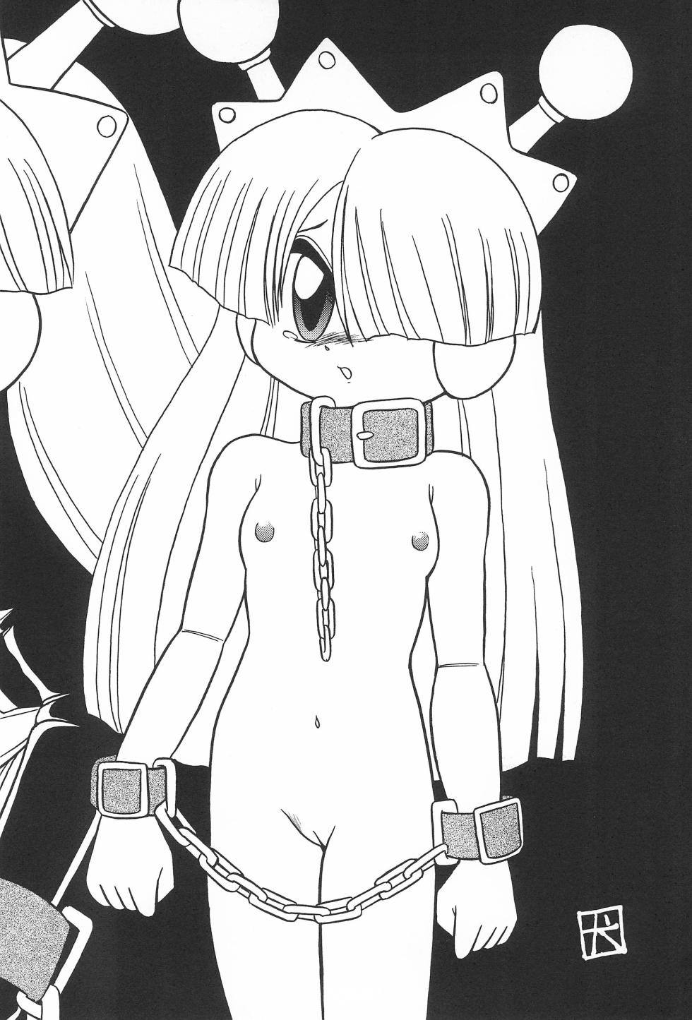 (C52) [Komachiya (Various)] Last Resort FUN HOUSE 12 (Various) - Page 30
