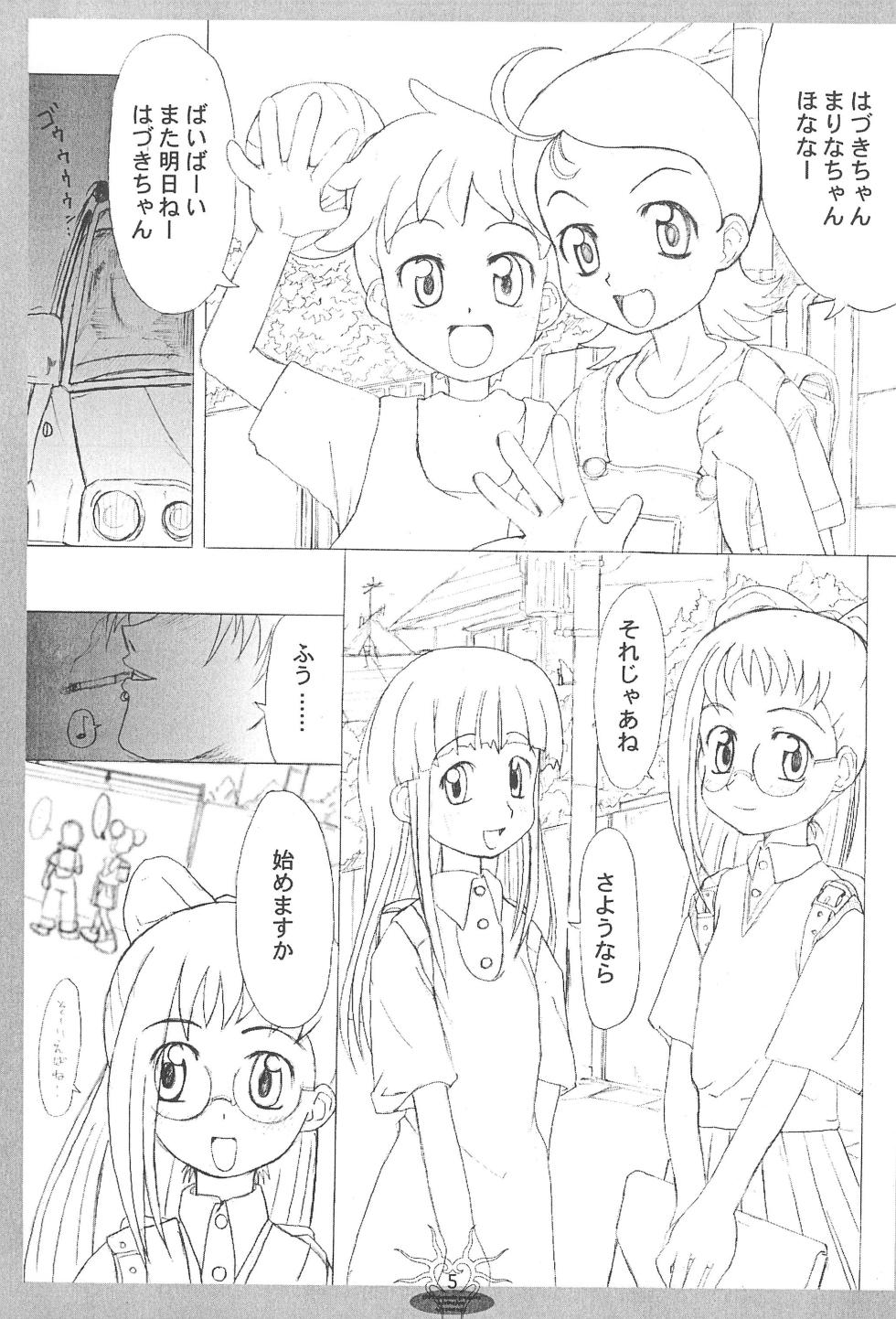 (CR26) [Shirando (Shiran Takashi)] ojyamajyo ojyamanga!! (Ojamajo Doremi) - Page 7