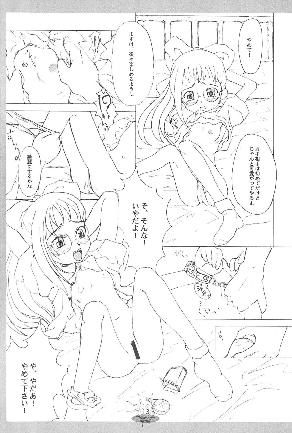 (CR26) [Shirando (Shiran Takashi)] ojyamajyo ojyamanga!! (Ojamajo Doremi) - Page 15