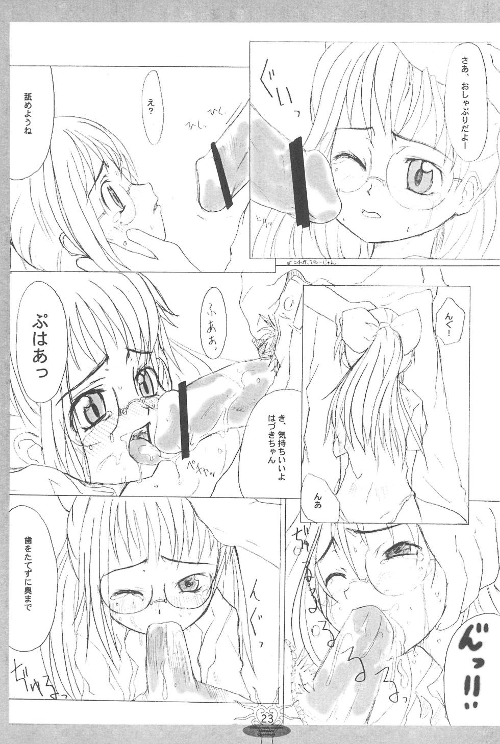 (CR26) [Shirando (Shiran Takashi)] ojyamajyo ojyamanga!! (Ojamajo Doremi) - Page 25