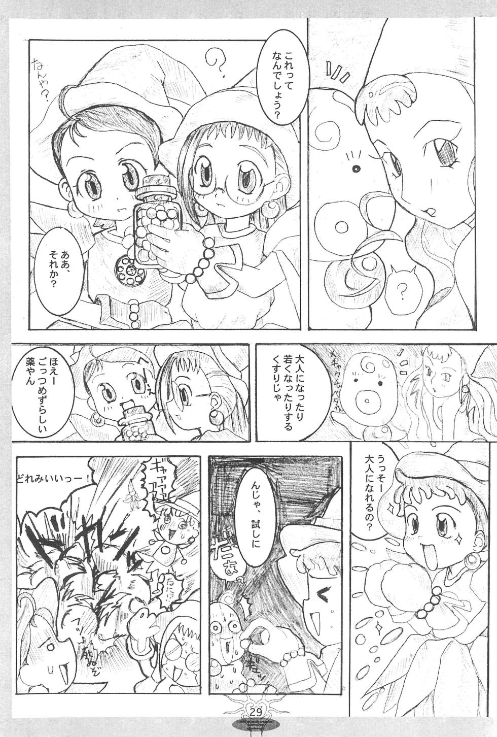 (CR26) [Shirando (Shiran Takashi)] ojyamajyo ojyamanga!! (Ojamajo Doremi) - Page 31