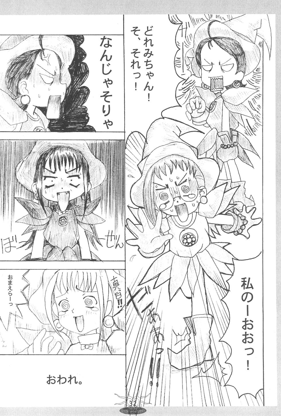 (CR26) [Shirando (Shiran Takashi)] ojyamajyo ojyamanga!! (Ojamajo Doremi) - Page 34