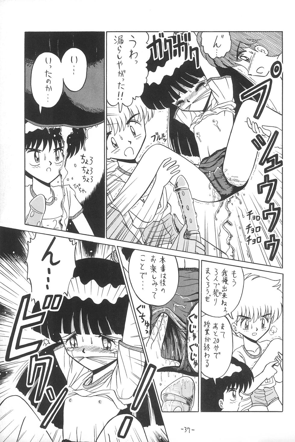 [Hitosujinawa (Ruri Ruri)] Hitosujinawa SPECIAL Ruri Ruri? Soushuuhen Kanzenban (Various) - Page 37