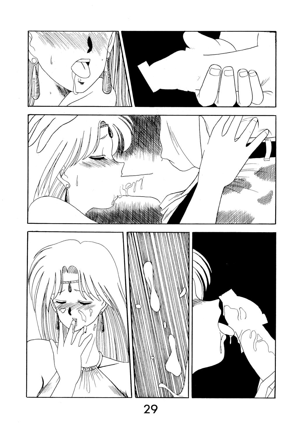 [Komachiya (Various)] FUN HOUSE 4 (Various) - Page 29