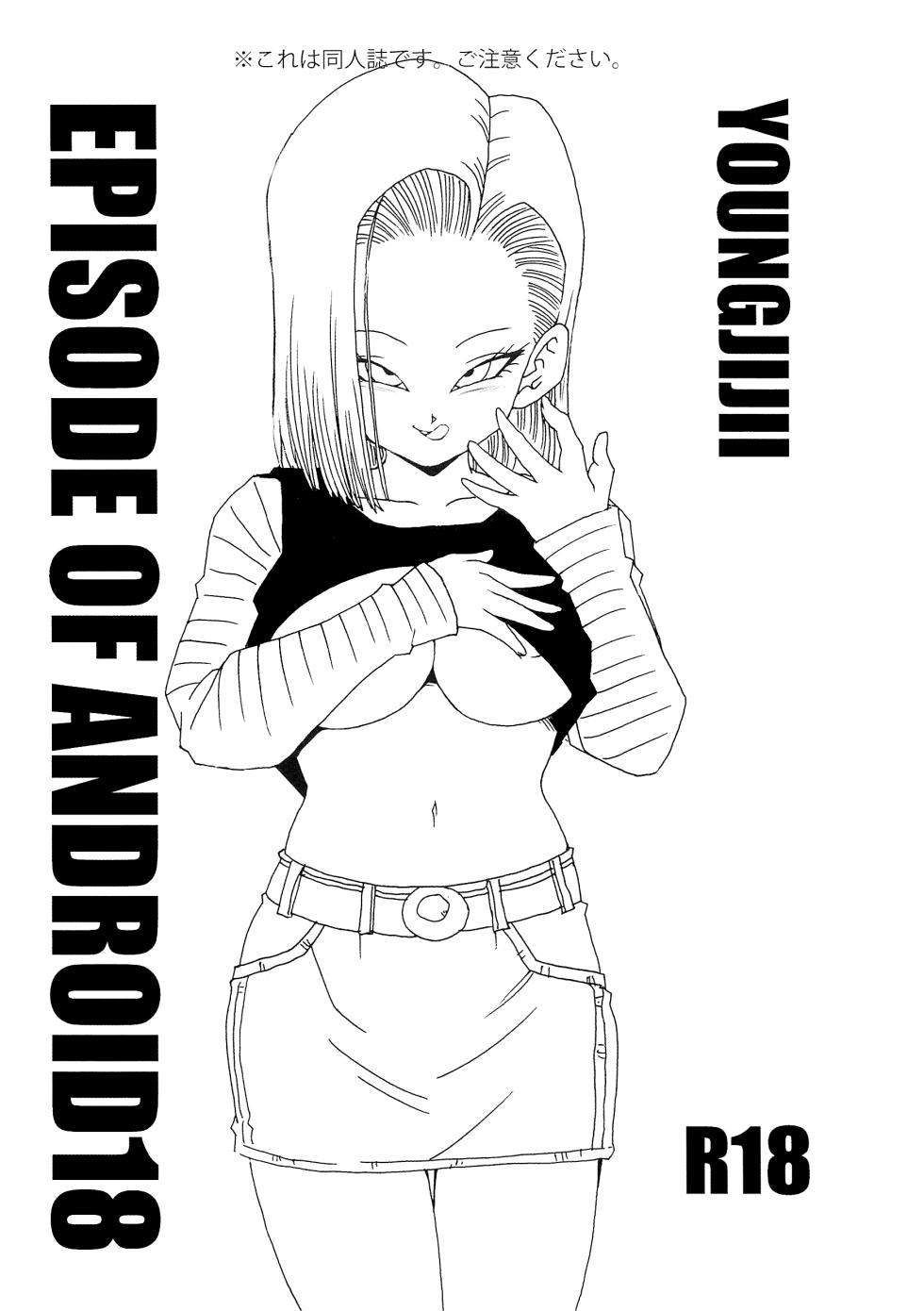 episode of android 18 - Page 24