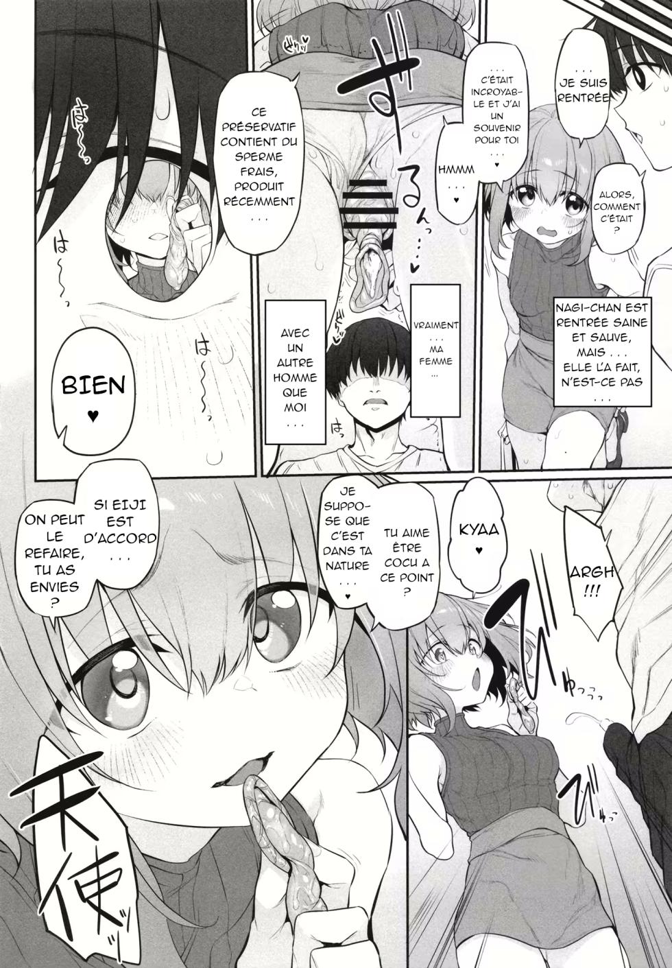 (C101) [Marked-Two (Suga Hideo)] Netorasetsuma [French] - Page 10