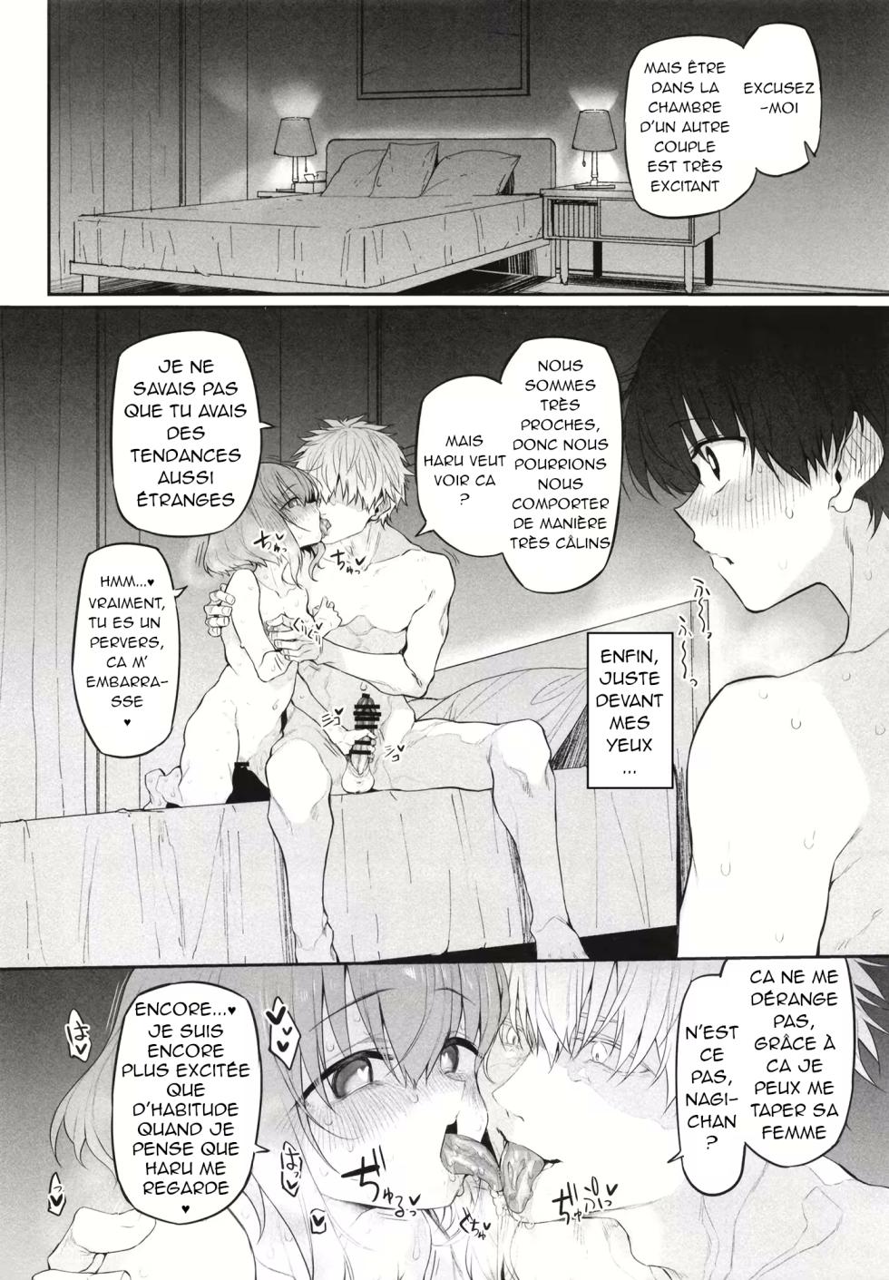 (C101) [Marked-Two (Suga Hideo)] Netorasetsuma [French] - Page 16