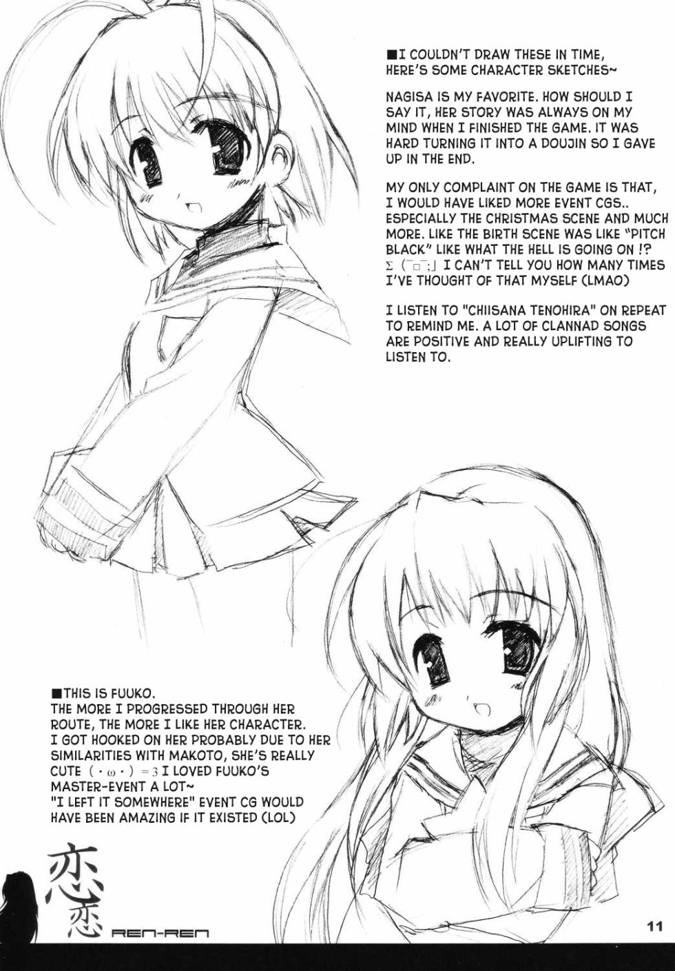 (C66) [nekonin-so (nekonin)] ren-ren (Clannad) [English] [LSC Translations] - Page 10