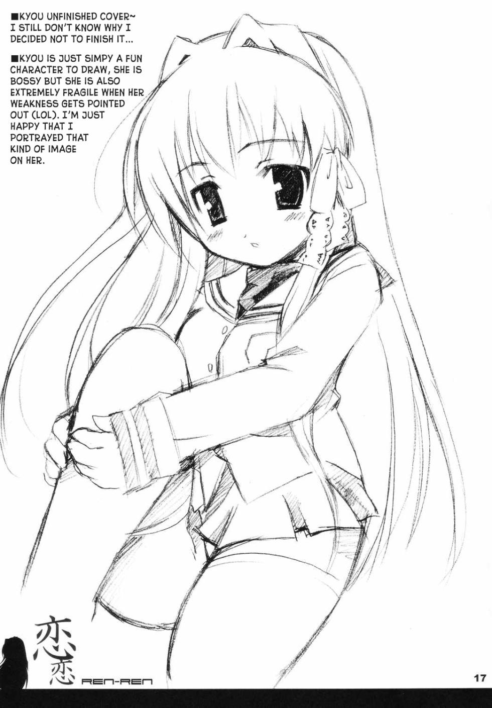 (C66) [nekonin-so (nekonin)] ren-ren (Clannad) [English] [LSC Translations] - Page 16