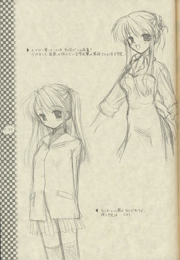 (C61) [Key (Hinoue Itaru)] “CLANNAD” Rough Note (Clannad) - Page 19