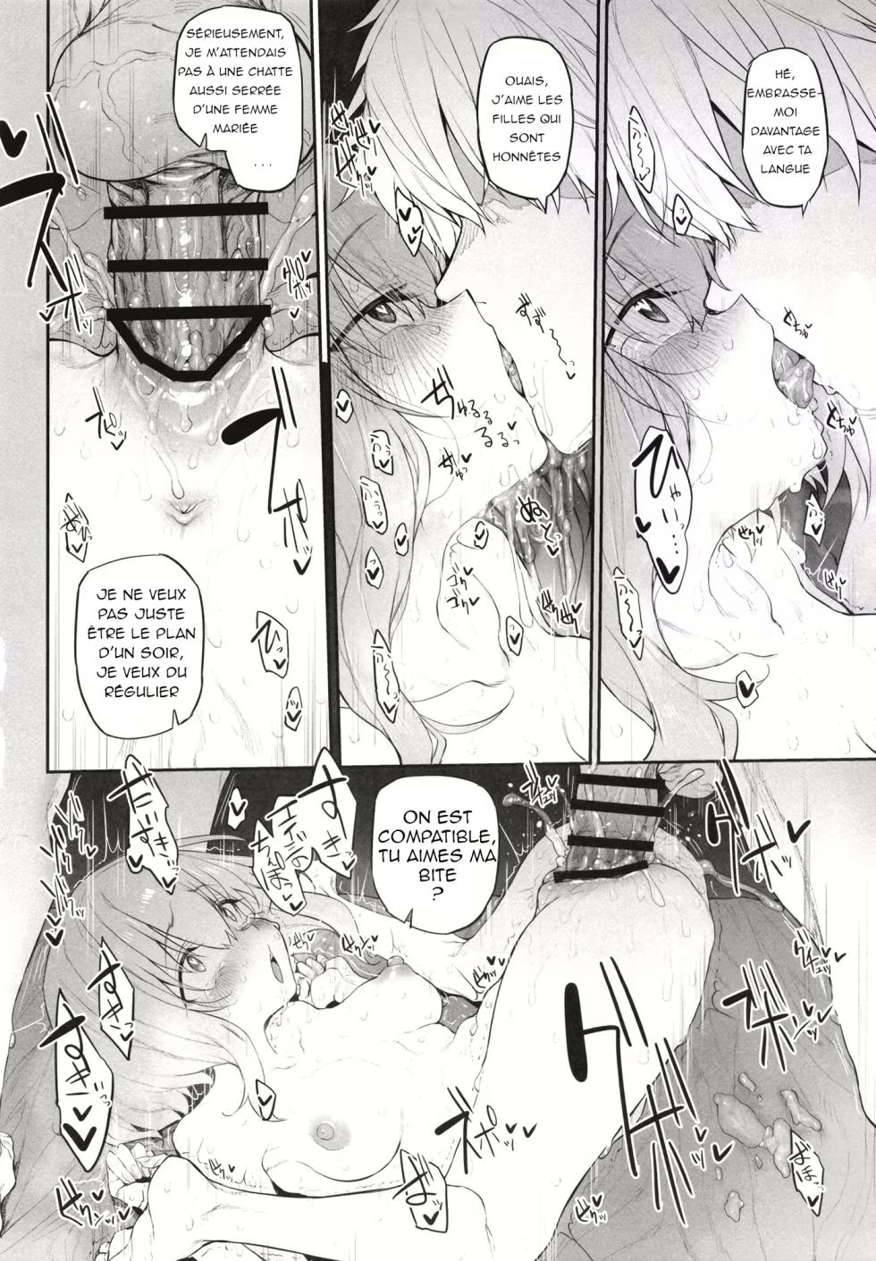 (C101) [Marked-Two (Suga Hideo)] Netorasetsuma [French] - Page 20