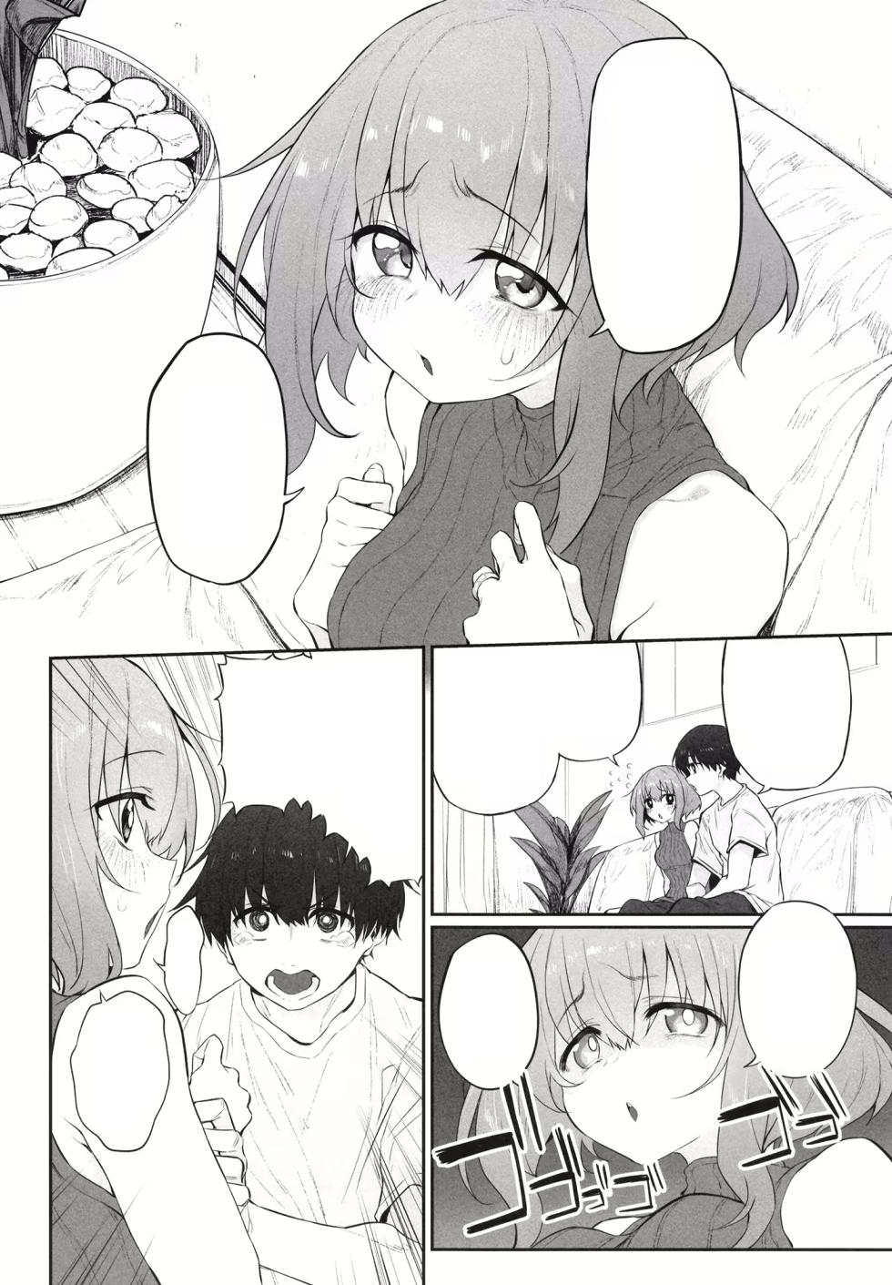 (C101) [Marked-Two (Suga Hideo)] Netorasetsuma [Textless] - Page 4