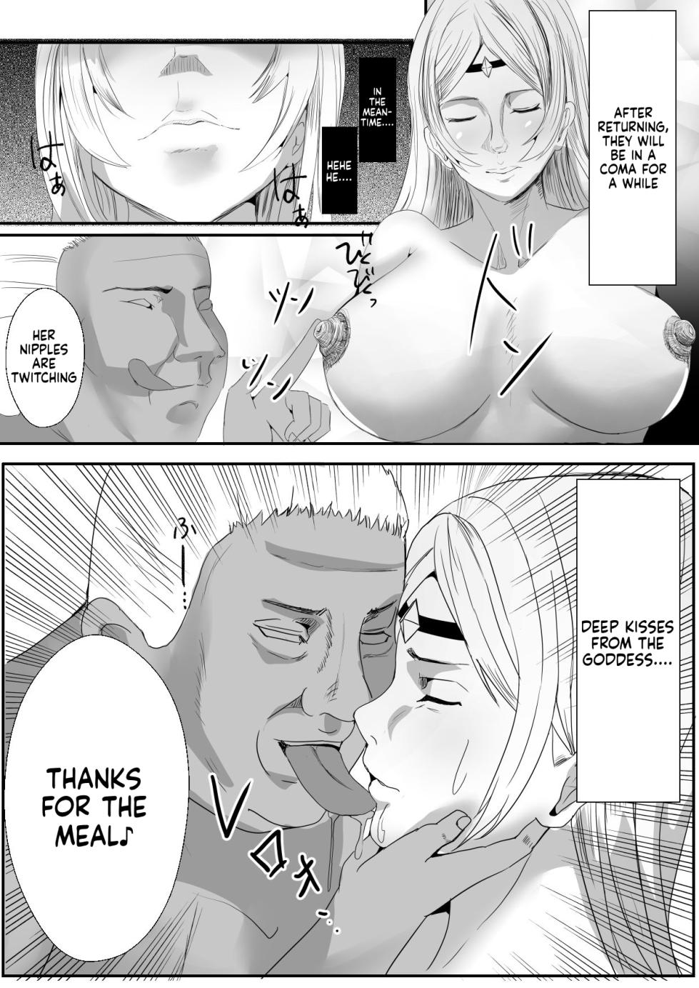 [Icchao Murasakiimoren] Kawa Oji Tensei - Page 14