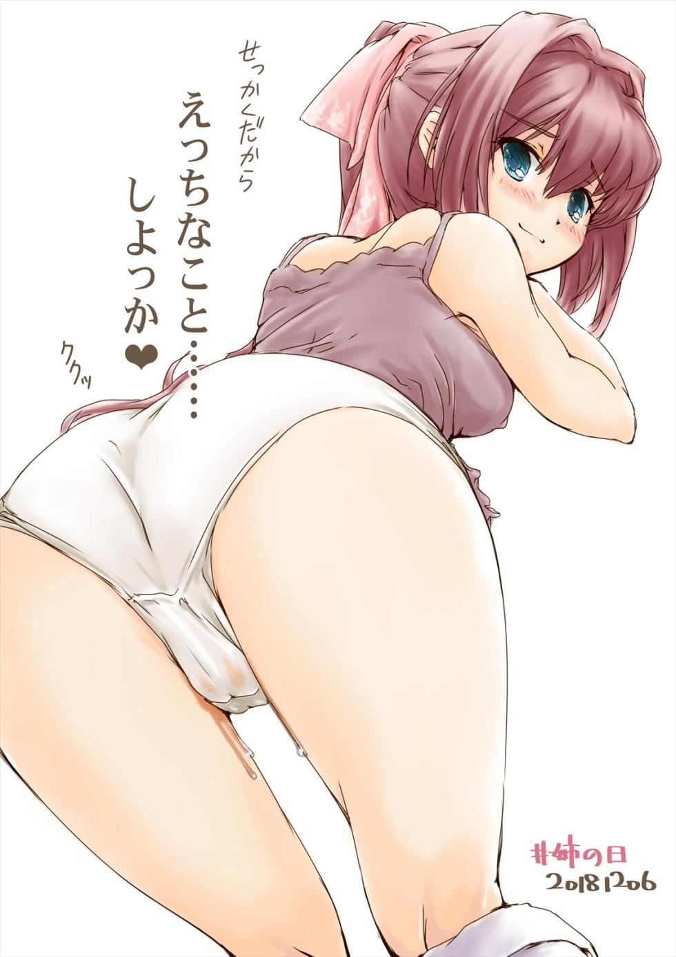 [Kigurumi SKA (shima01st)] Drawing Summary 2018-2023a - Page 31