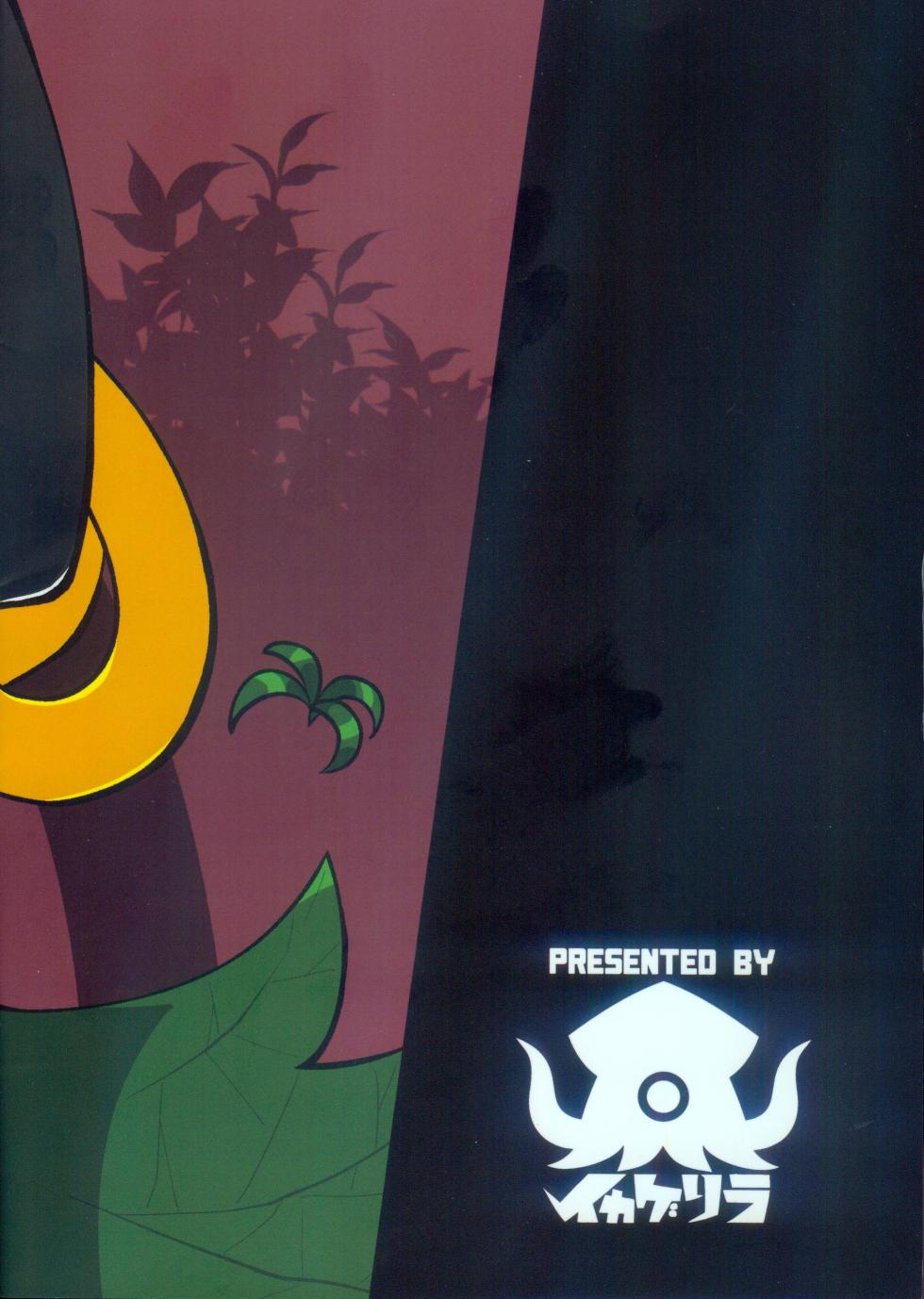 (Kemoket 13) [Ika Guerrilla (Kageyama)] Tane mo Shikake Mogozaimasenga, Shokushu de Tanetsuke Shimasu. | 尽管没有做什么准备但还是被触手播种了 (Pokémon) [Chinese] [火兔汉化组] - Page 22