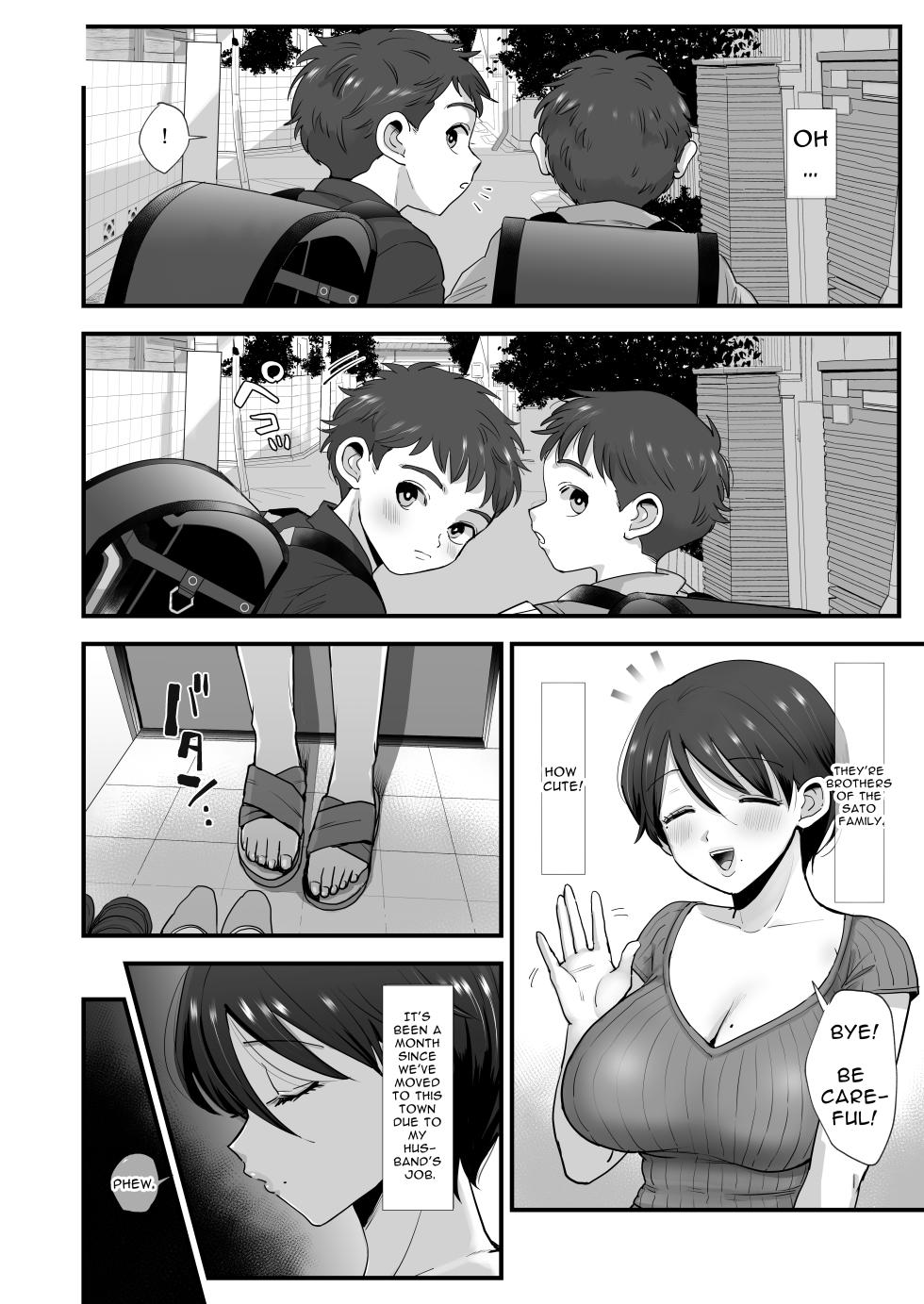 [sinistra (Eda)] Hosome Ottori Kyonyuu Mama. | Gentle, Busty, Narrow Eyed Momma. [English] [Solid Rose] - Page 4