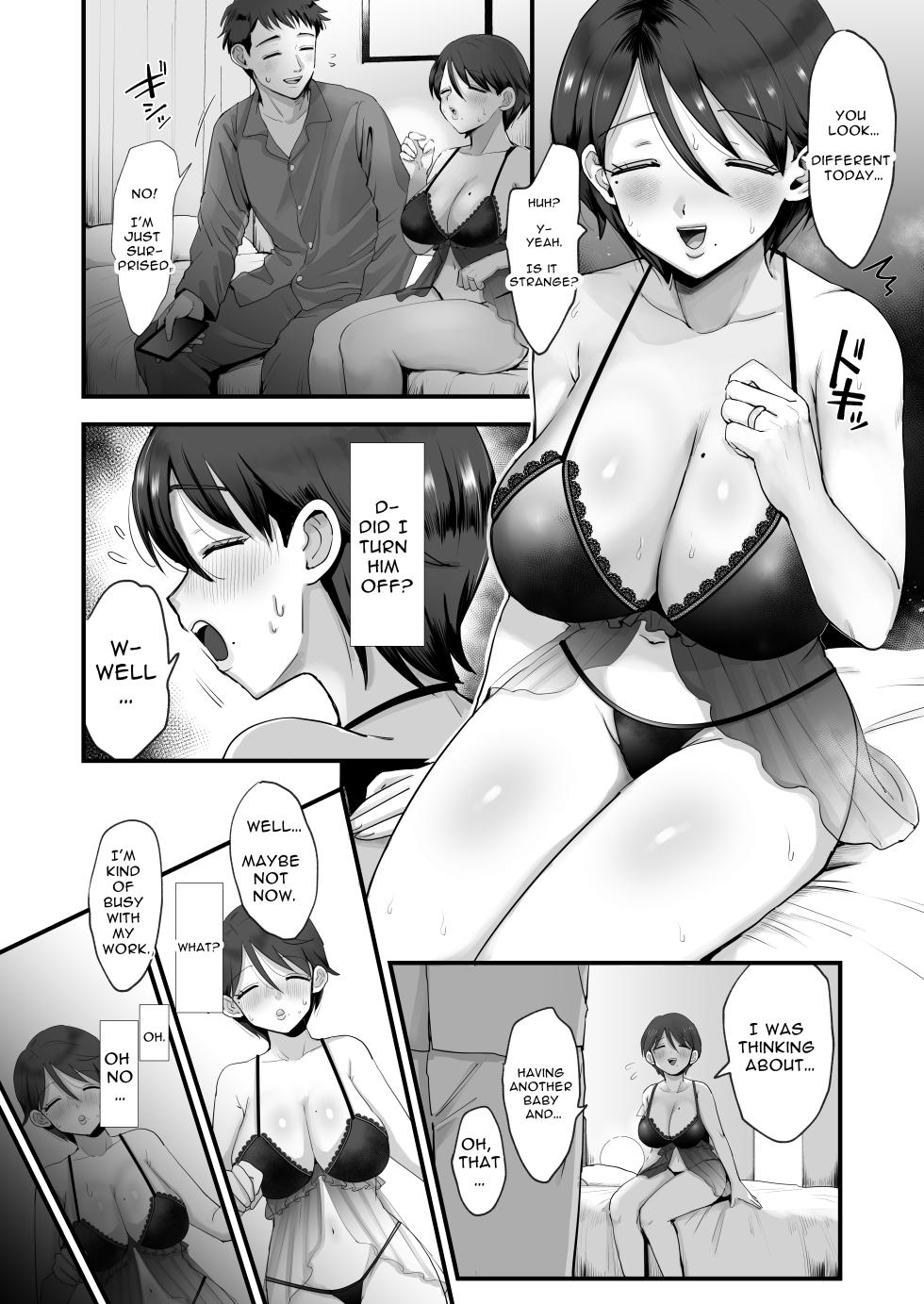 [sinistra (Eda)] Hosome Ottori Kyonyuu Mama. | Gentle, Busty, Narrow Eyed Momma. [English] [Solid Rose] - Page 10