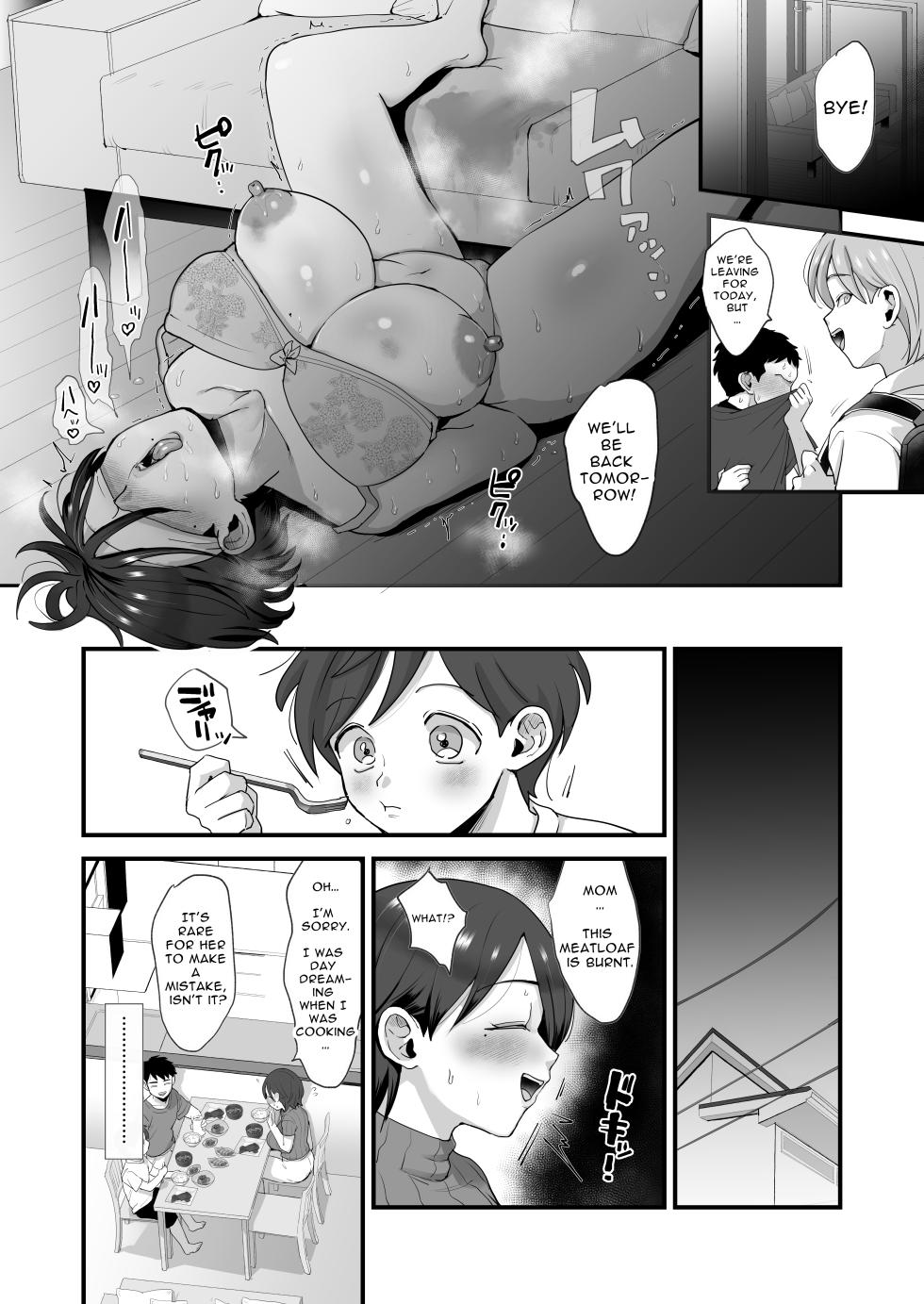 [sinistra (Eda)] Hosome Ottori Kyonyuu Mama. | Gentle, Busty, Narrow Eyed Momma. [English] [Solid Rose] - Page 26